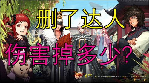 帕斯卡契约怎么换人物 怎么换角色