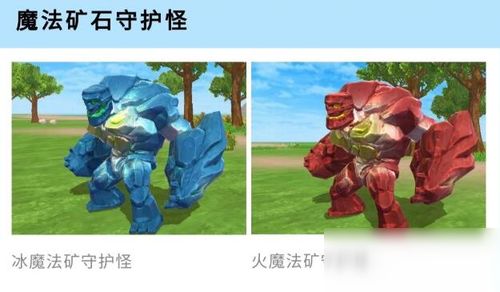 创造与魔法全奇遇生物饲料一览 创造与魔法全奇遇生物饲料一览