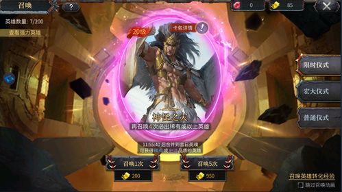 众生游无法购买 重复购买