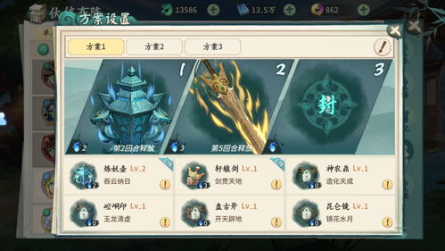 轩辕剑剑之源凤凰塔活动攻略
