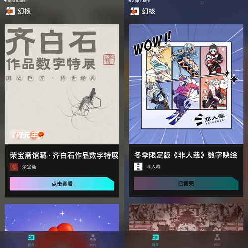 众生游心情值怎么提高