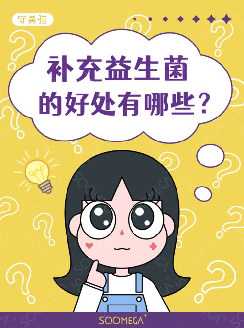 众生游营养不良营养过剩怎么办