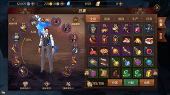 一人之下手游雷法套装装备搭配攻略