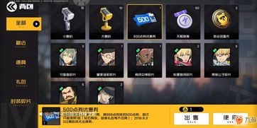 王牌战士守护者加点攻略