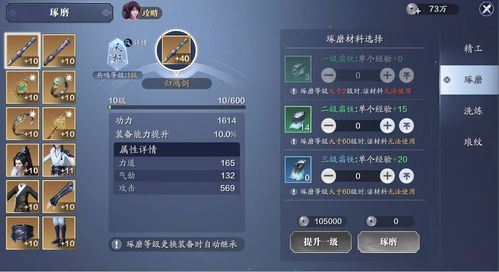 众生游文字等级提升攻略 文字等级怎么升到10级
