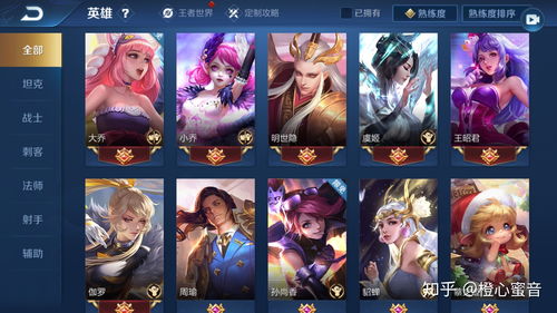王者荣耀以下哪一个皮肤是本次KPL公众号活动的奖励呢