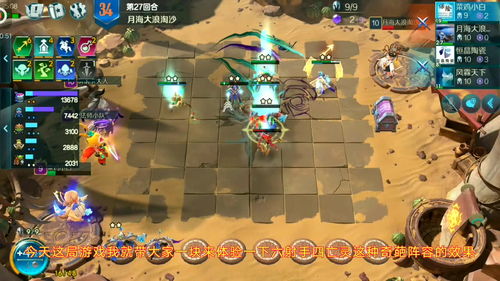 战歌竞技场4哥布林4亡灵阵容搭配攻略