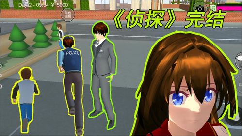 樱花校园模拟器300好感会发生什么