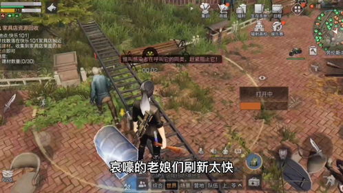 明日之后被遗忘的角落打卡任务攻略