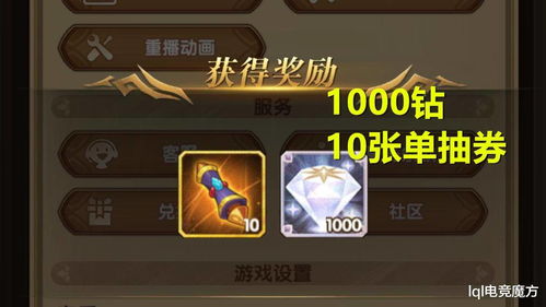 剑与远征六月一千钻石兑换码汇总