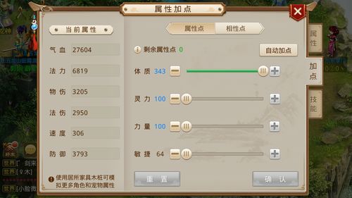 云上城之歌最佳搬砖职业选择推荐