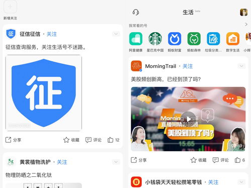 云上城之歌人品点兑换推荐