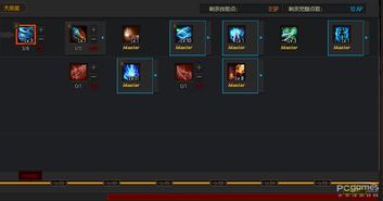 云上城之歌冰法师PVE刷图加点推荐