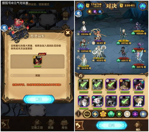 剑与远征6月5日礼包码 6.5礼包码