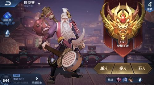 王者荣耀阿古朵什么时候上线