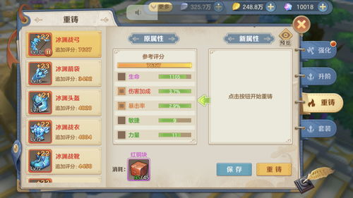 云上城之歌新手角色培养攻略汇总