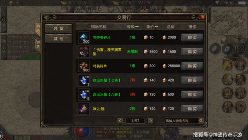 我的侠客测试时间 什么时候内测