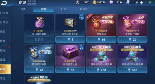 王者荣耀6月5日晚上央广经典音乐广播的栏目是什么