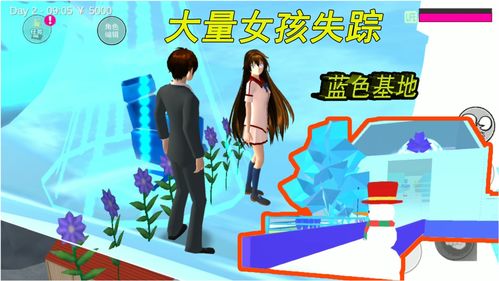樱花校园模拟器警察总是打我怎么办