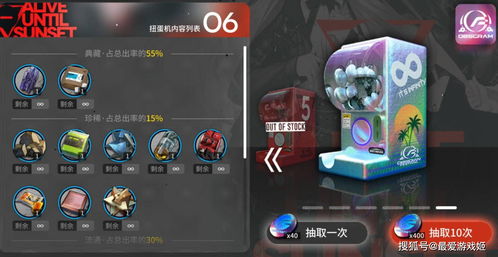 最强蜗牛抽奖机被偷走怎么办