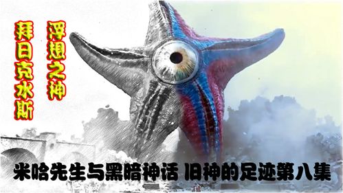 最强蜗牛狸先生十万黑蝌蚪要给吗
