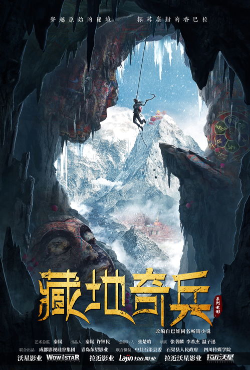 最强蜗牛地缝商人怎么开