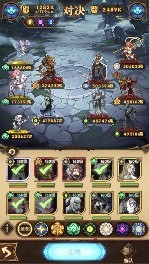 剑与远征囚时之界冰魔boss怎么打