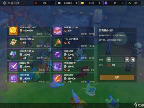 海岛纪元职业技能符文选择推荐