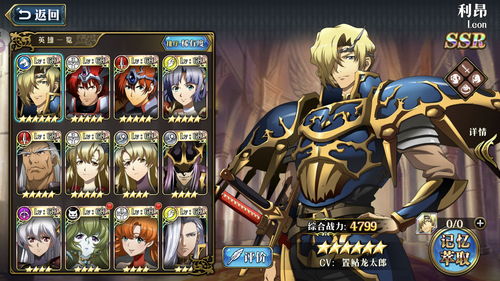 梦幻模拟战海伦娜装备选择推荐