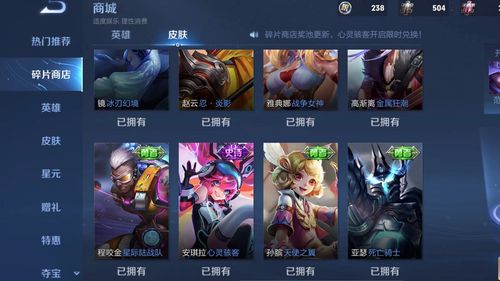 王者荣耀全新1V1限时模式叫什么