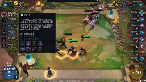 梦幻模拟战海伦娜pvp攻略 阵容队友搭配选择