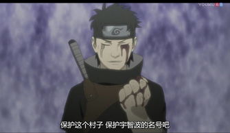 火影忍者君麻吕是哪一族的族人