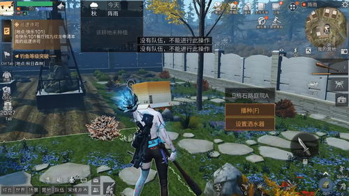 明日之后配件种类 配件类型