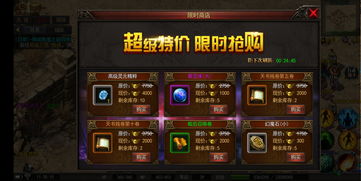 众生游隐藏属性是什么 有什么隐藏属性