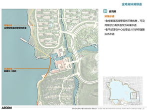 江南百景图怎么升16级