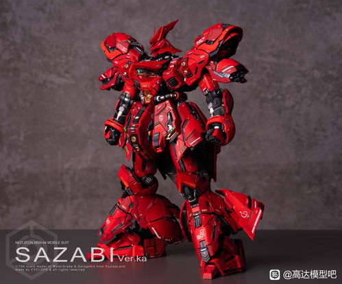 公主连结独眼巨人高分阵容搭配