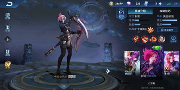 王者荣耀阿古朵台词一览 阿古朵台词