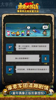 我的勇者礼包码 有哪些礼包码