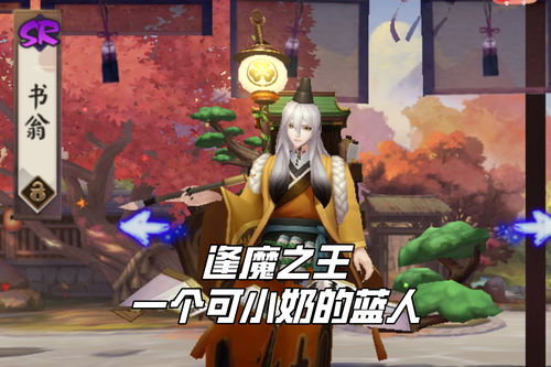 众生游性格大全 性格有哪些