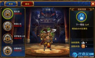 我也是大侠真气有什么用 真气怎么获得