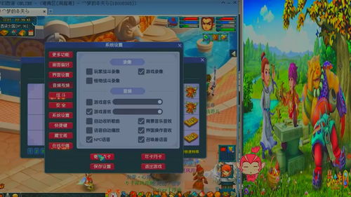 众生游怎么快速识字 文字技能攻略