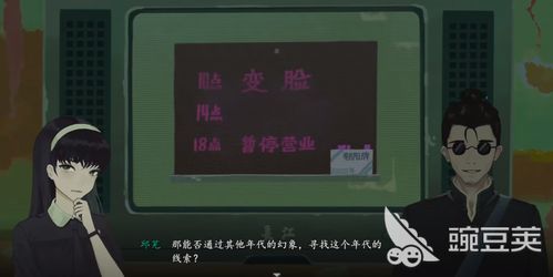 我也是大侠打不过怎么办 卡关怎么办