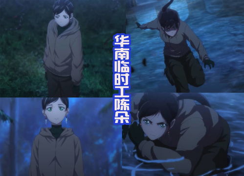 探魇第一章结局 第一章有多少结局