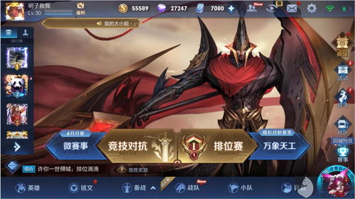 王者荣耀破浪前行有哪些