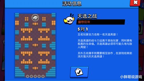 荒野乱斗账号举报流程一览