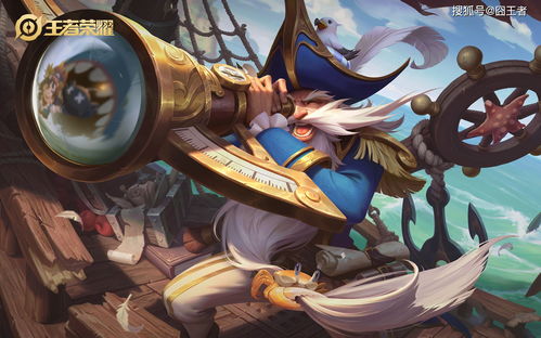 阴阳师手游铃鼓守心皮肤模型特效预览