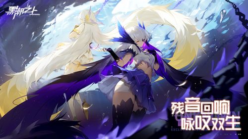 黑潮之上初始号必抽角色有哪些
