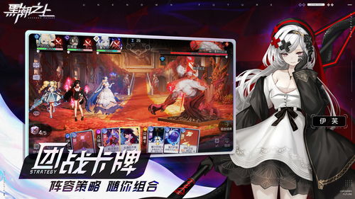 黑潮之上艾尔莎刷图通用卡组推荐