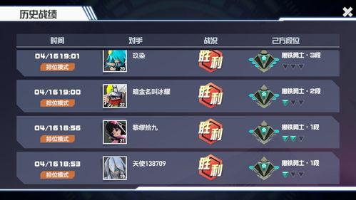 凹凸世界PVP阵容分享 速战棋上分阵容打法