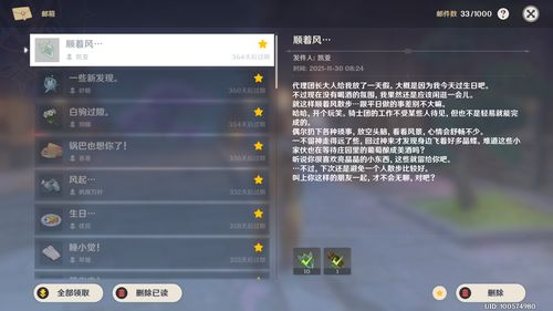 原神重云属性连携汇总